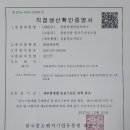 대광클리닝 이미지