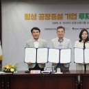(주)유유헬스케어