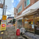 효돈로,일주동로 이미지