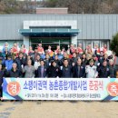 호남종합개발 이미지
