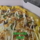 증산상회