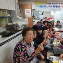 부영5단지경로당 이미지