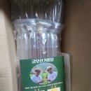 경북기름집 | 참깨 100% 금오산기름집 방앗간참기름 실제 주문해본 후기