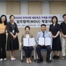 행복한가정문화원
