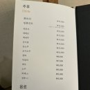 마라도일식 네이버블로그