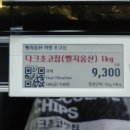 선인개발(주) 이미지