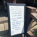 경춘막국수