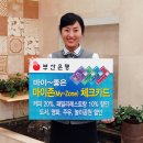 동보주유소 머니투데이