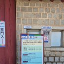 수로왕릉 | 놀면 뭐하니 김해 나온 곳 어디? 김해 수로왕릉 직접 다녀온 후기