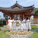 전라북도 임실군 이랑한옥스테이, 리뷰, 가는법, 후기