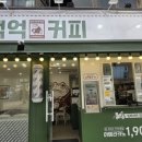 백억커피이태원점