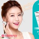 이동연합치과 네이버블로그