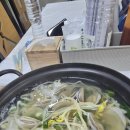 한바다횟집 이미지