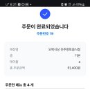 오복비빔밥 이미지