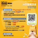 월드펫투어 이미지