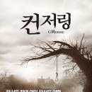 생각속의집 라벤더 이미지