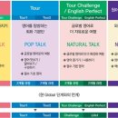 성인기초영어B 이미지