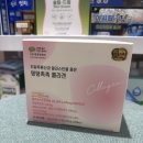 빛이나약국 | [잠실 탱탱촉촉콜라겐 파는 약국] 피부가 빛이나? 콜라겐 복용 후기