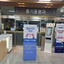 엄지1공인중개사사무소 이미지