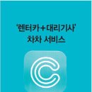 차차카써비스 이미지