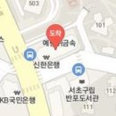 자미당한의원 이미지