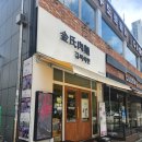 보배곱창민락 | 드디어 가 본 줄 서는 맛집 김씨육면 방문 솔직후기