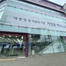 엘지전자서비스센터 이미지