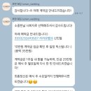 w06. 전주 결혼식 전문 사회자 추천 ‘루멘웨딩 신민철 사회자’ 계약 후기(엔타워 바흐홀)