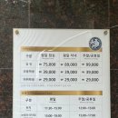 보노보노삼성점 이미지