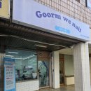 쌍용세탁소 | 부천 네일샵 추천 구름위네일 부천점 이달의 아트 후기