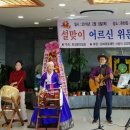 사랑요양병원 이미지