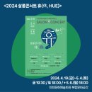 THE休콘서트 이미지