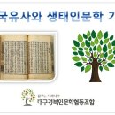 인문학협동조합