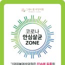 그대의봄여성의원 이미지