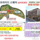 더마트후레쉬