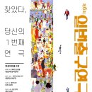 일번출구