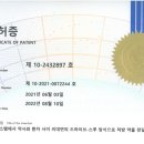 이팜약국 이미지