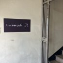 서울대입구역 술집 루케테펍 방문 후기