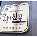 빵굽는형제 이미지