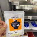 바름정비김포 | 만3세 아이와 함께 대부도 방이머리해수욕장 갯벌체험 동죽 맛조개 캐기 주차후기