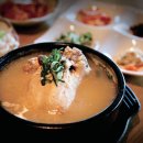 영원한 식당