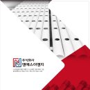 엔에스이엔지 이미지