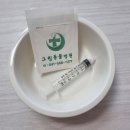 그림동물병원 | 고양이 치석제거 그림동물병원 후기 및 비용(ft.약먹이기)