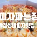 권선동 977 이미지