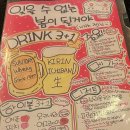 젠닌 - 해운대구 구남로29번길 32 | 동래 젠닌 | 일본 현지 감성 철판구이 이자카야 8,900원의 행복