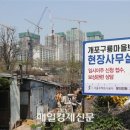 “여보 우리도 강남 살자”…강남 ‘마지막 판자촌’ 구룡마을에 신혼부부 600가구 공급 이미지