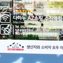 수진유통 이미지