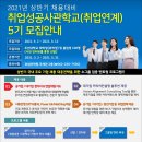 스탭스주식회사 이미지