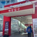 반휘트니스지점 이미지