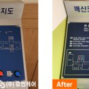 배산초등 이미지